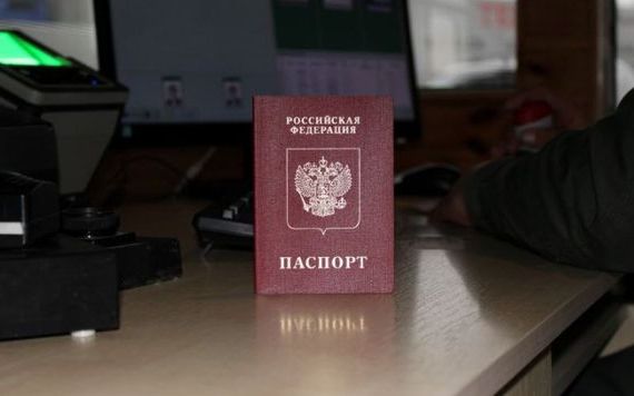прописка в Мирном